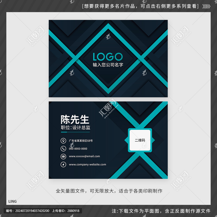 創(chuàng)意黑色深色名片