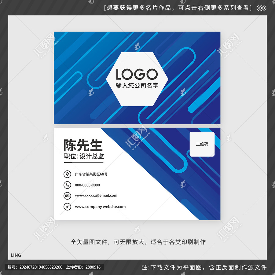 簡單線條時尚簡約藍(lán)橙色
