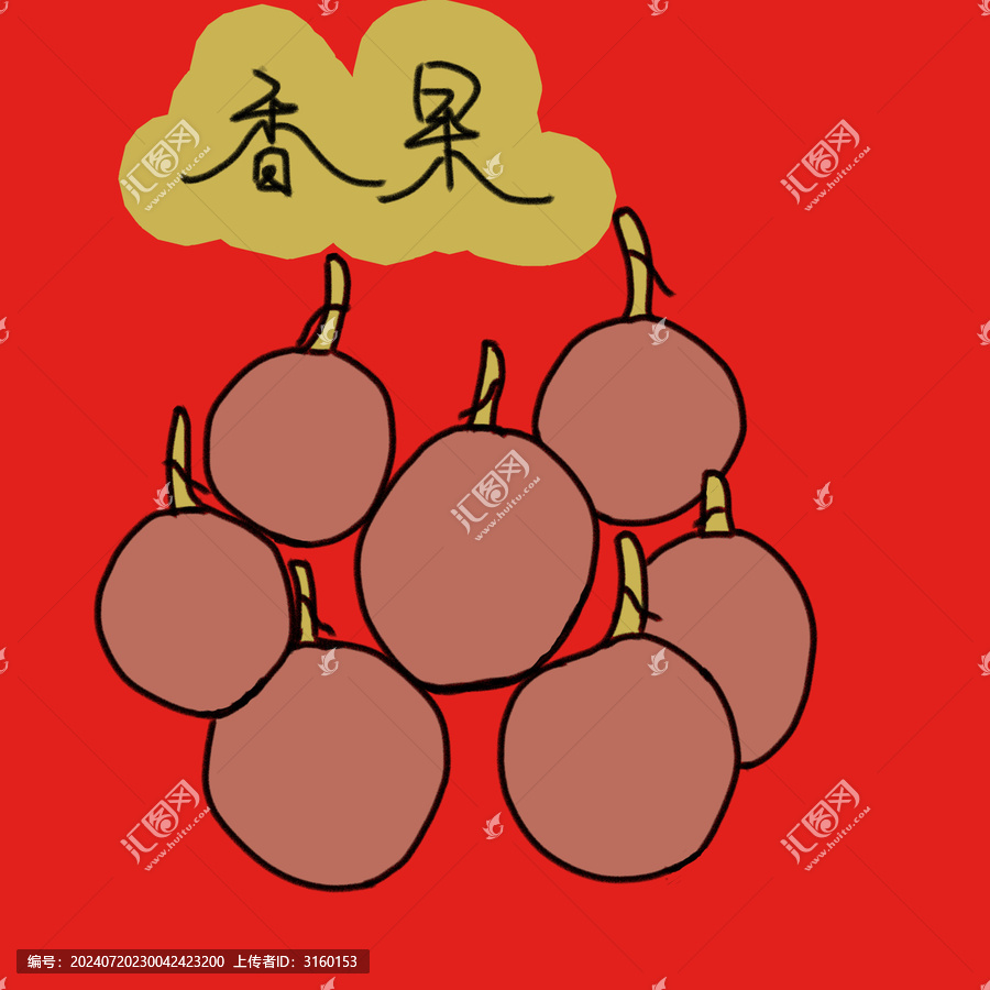 香果