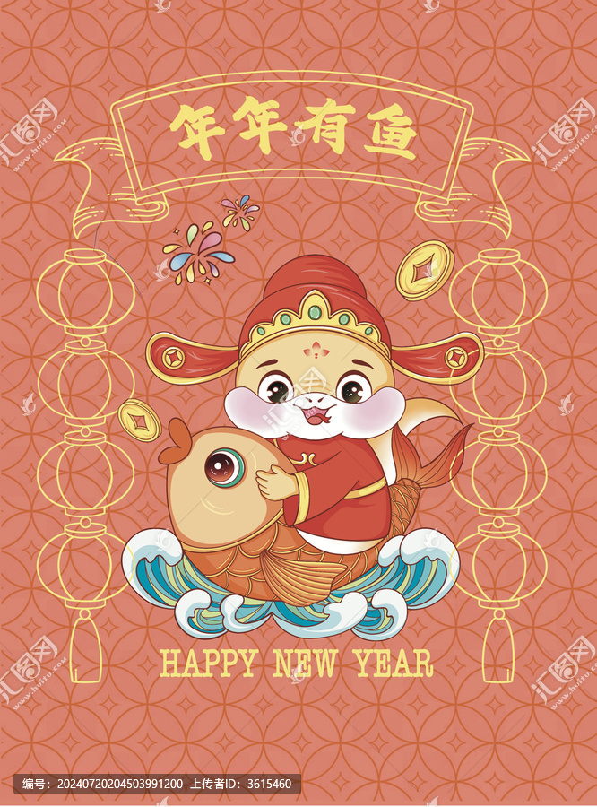 蛇年春節(jié)系列年年有魚