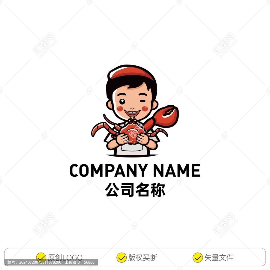 吃龍蝦的男人創(chuàng)意卡通形象