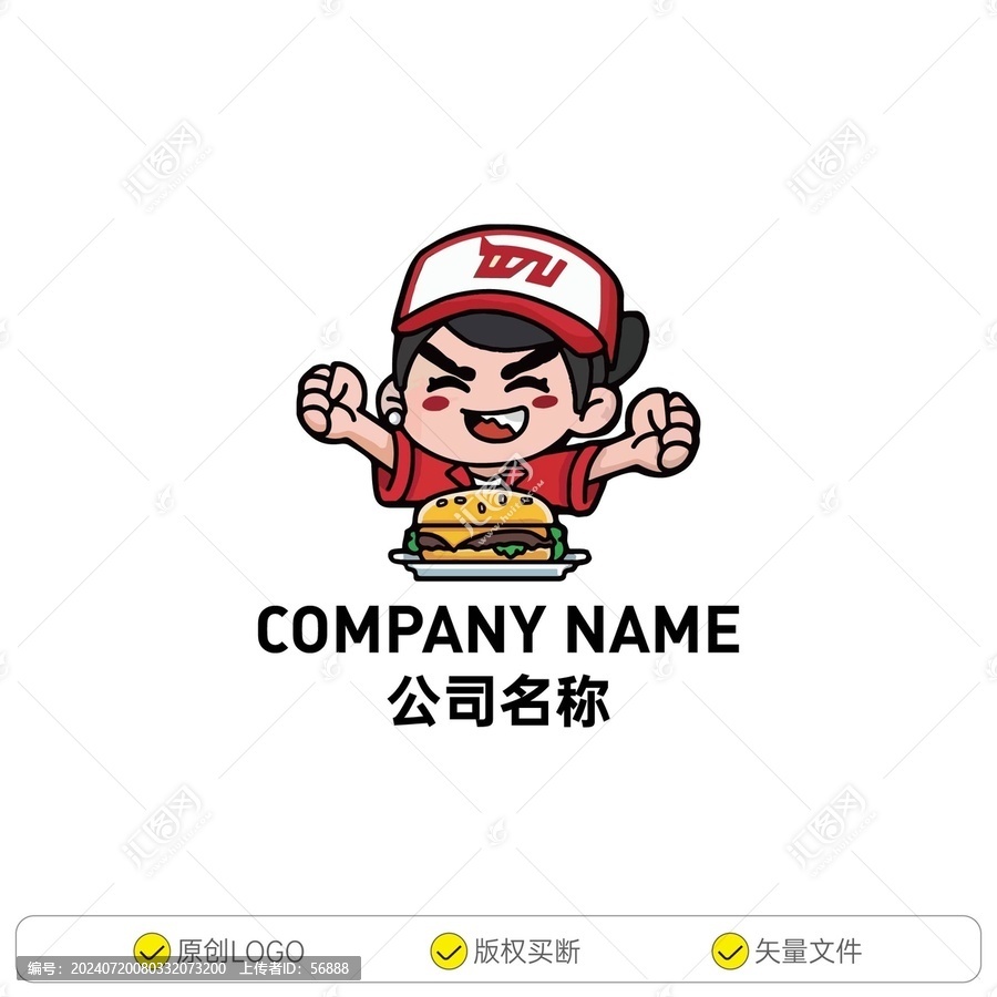 吃漢堡的小男孩