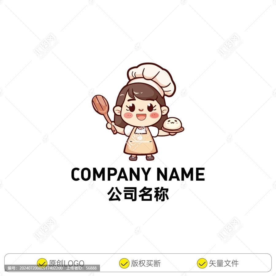 可愛的小女孩廚師