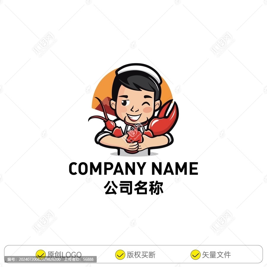 小龍蝦創(chuàng)意形象