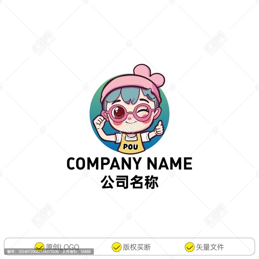 可愛(ài)懵懂的卡通女孩