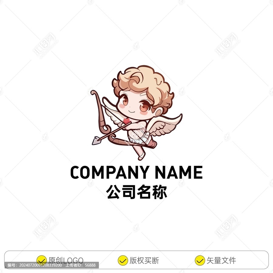 射箭的Q版丘比特