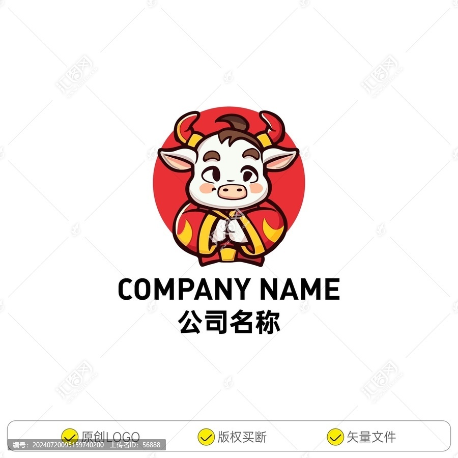 中式卡通牛