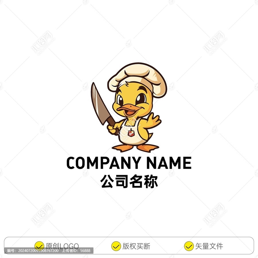 廚師小鴨子