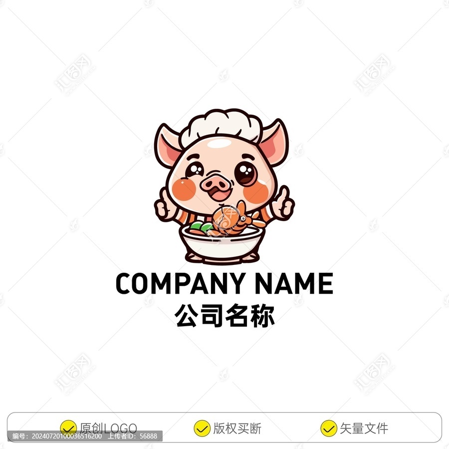 雙手點贊的豬廚師