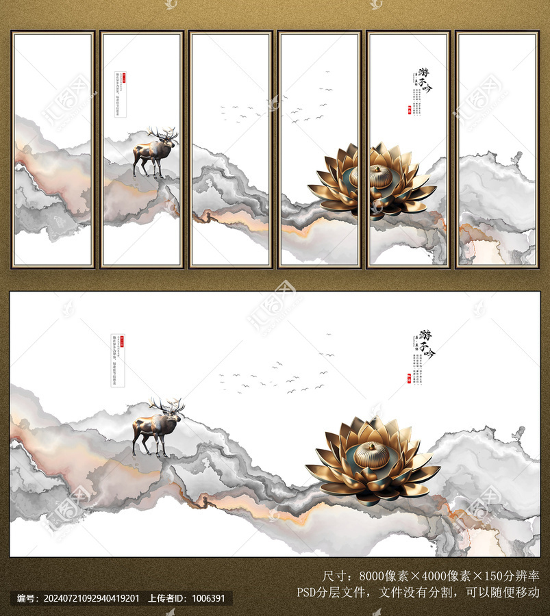 抽象山水畫