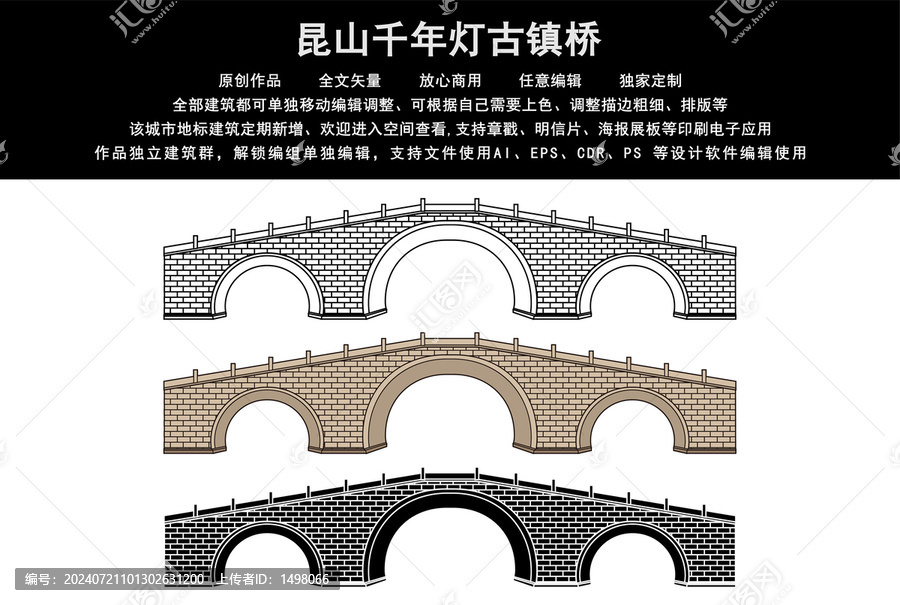 昆山千年燈古鎮(zhèn)