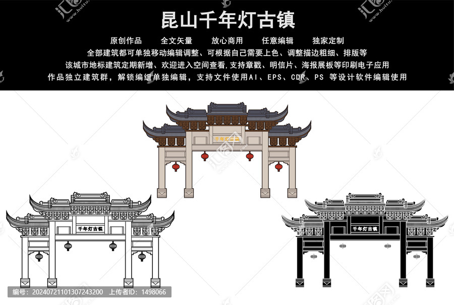 昆山千年燈古鎮(zhèn)