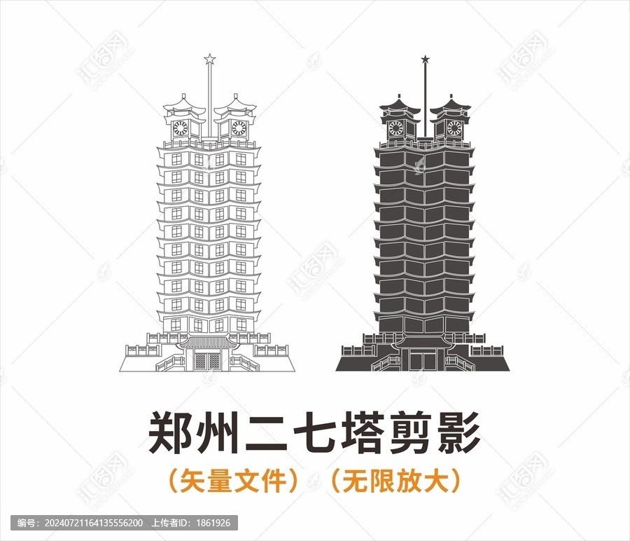 鄭州二七塔剪影
