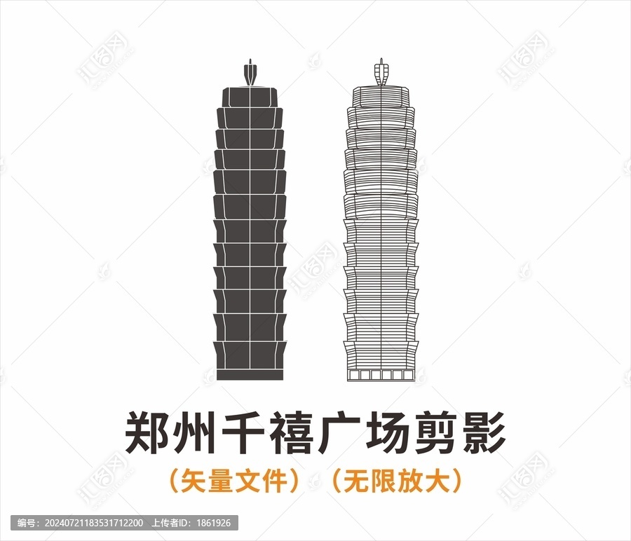 鄭州千禧廣場(chǎng)剪影