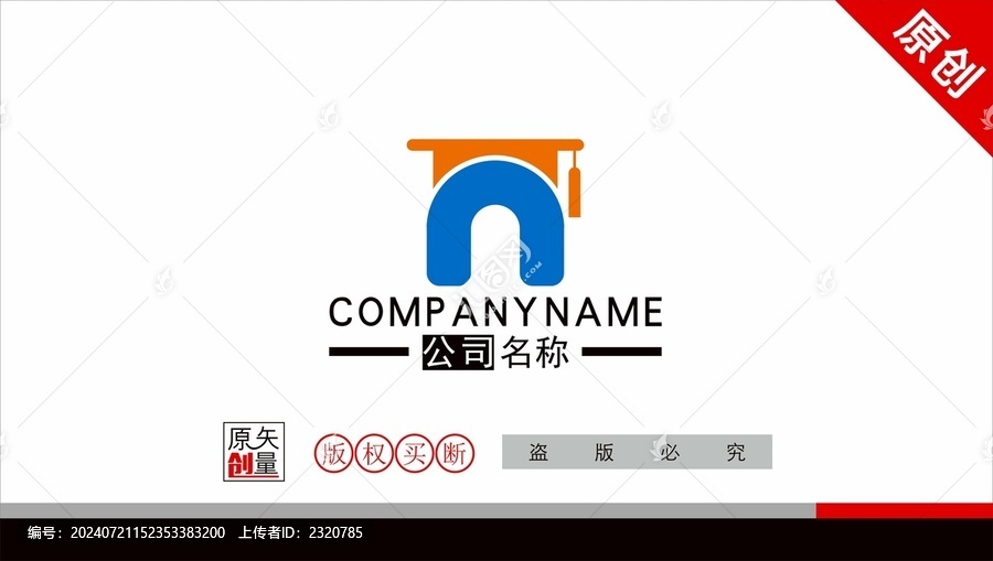 N字母教育標(biāo)志