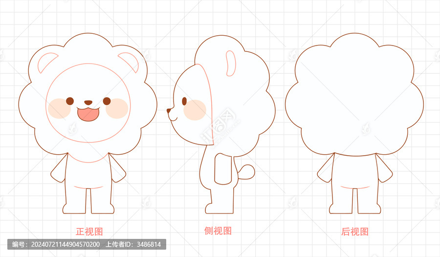 小獅子吉祥物
