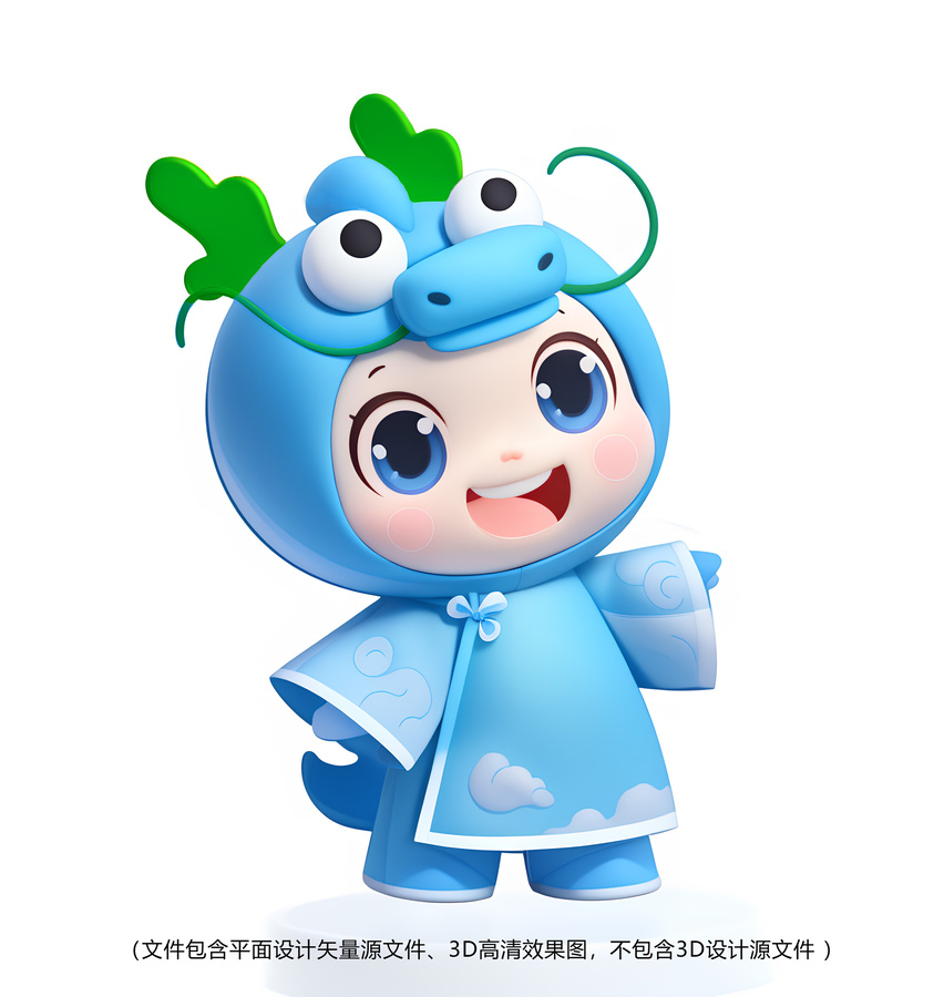 卡通龍男孩吉祥物