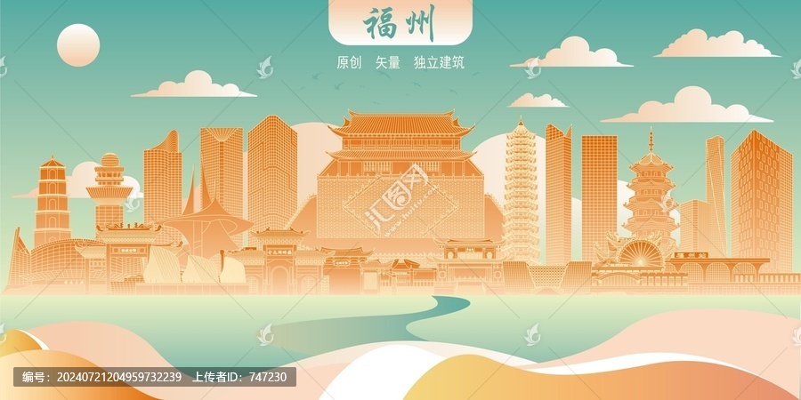 福州