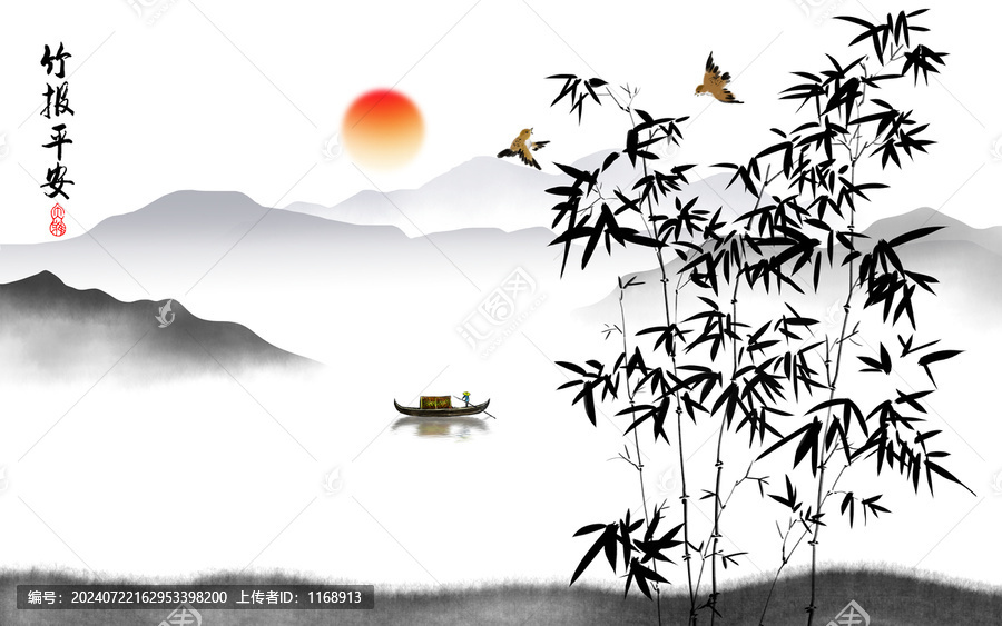 中式墨竹山水畫