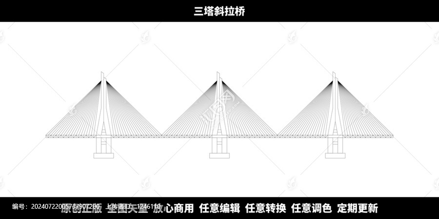 三塔斜拉橋