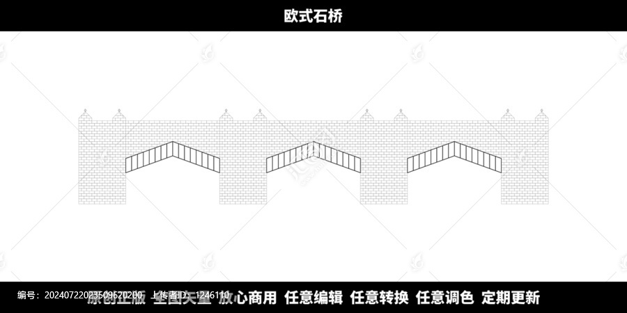 歐式石橋