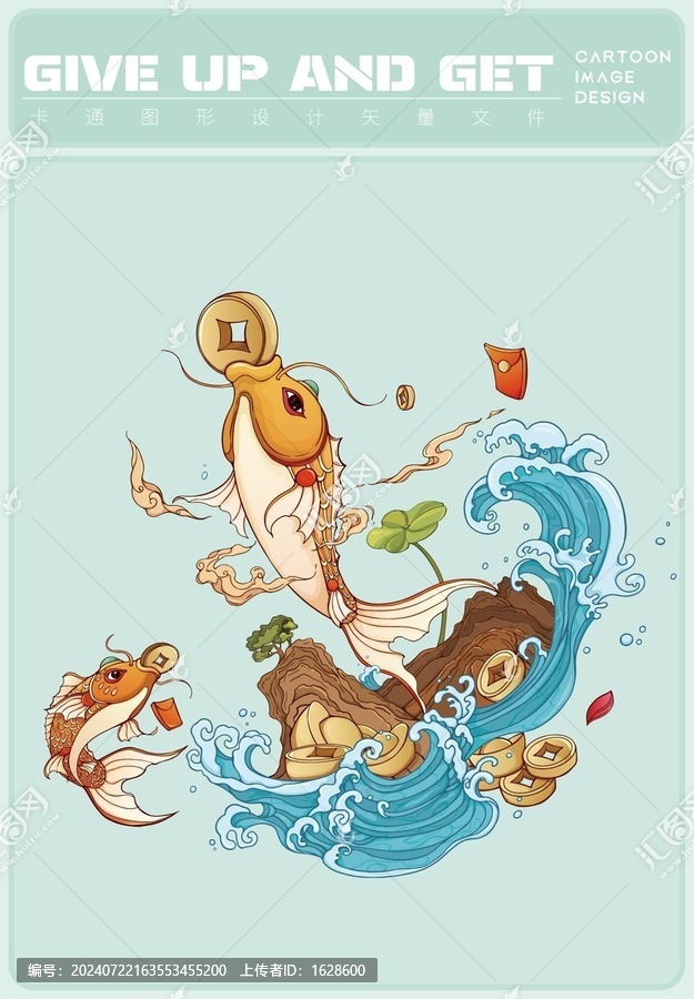 錦鯉魚春節(jié)年畫