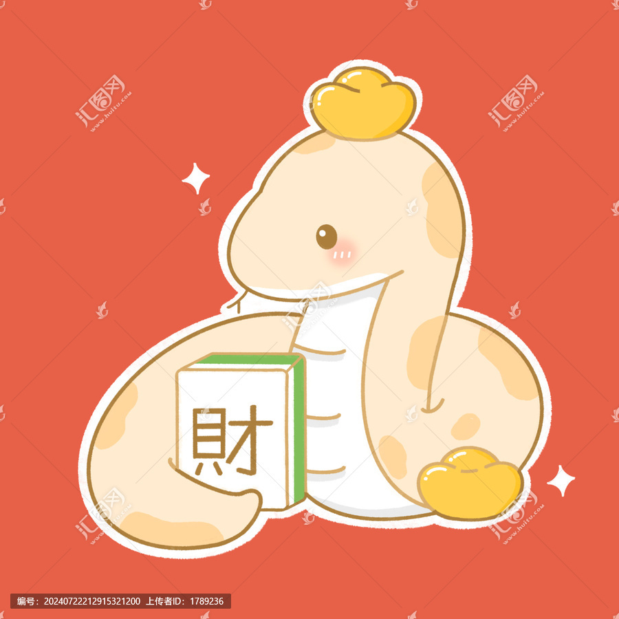 蛇年插畫