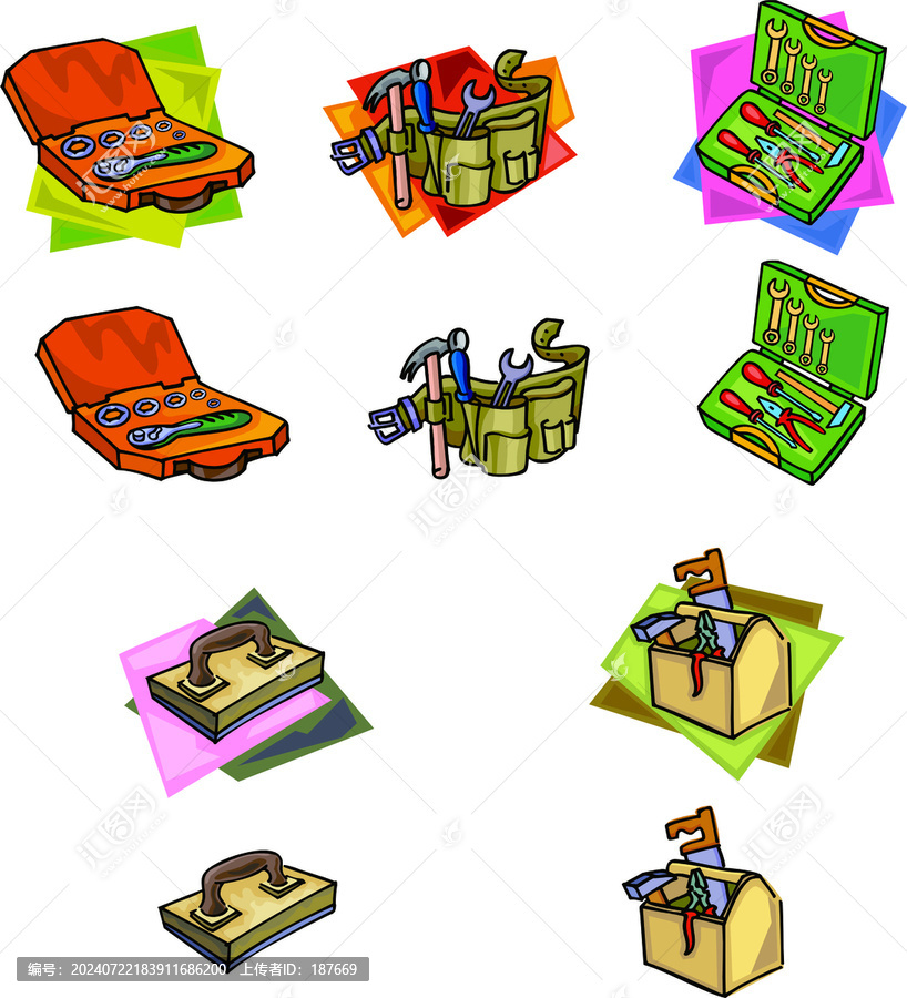 工具箱