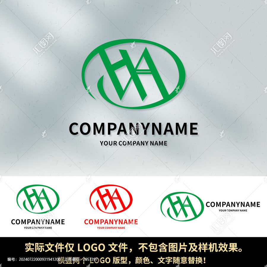 HA字母LOGO