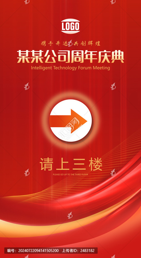 指引牌