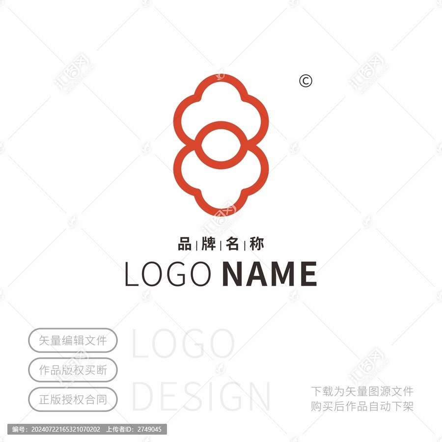 中式標(biāo)志LOGO