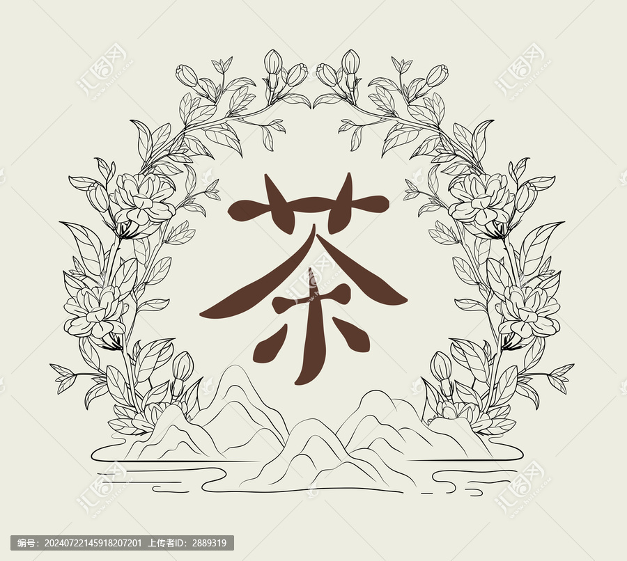 茉莉花茶包裝