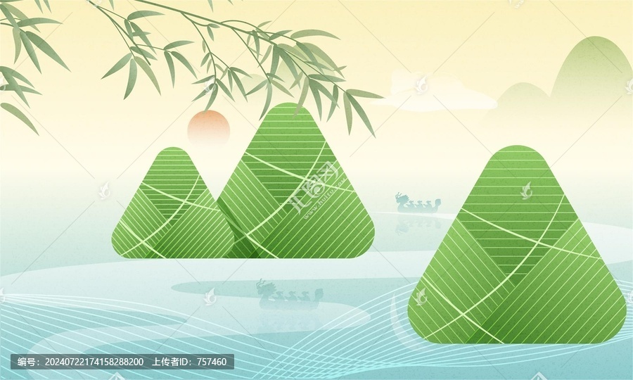 橫版端午節(jié)節(jié)氣海報