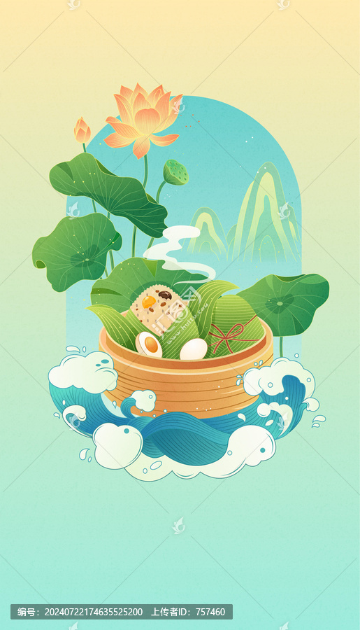 端午節(jié)粽子波浪荷花國(guó)潮插畫設(shè)計(jì)