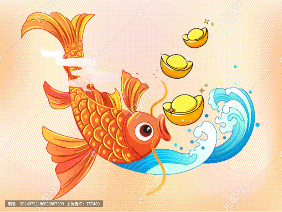 錦鯉和金元寶
