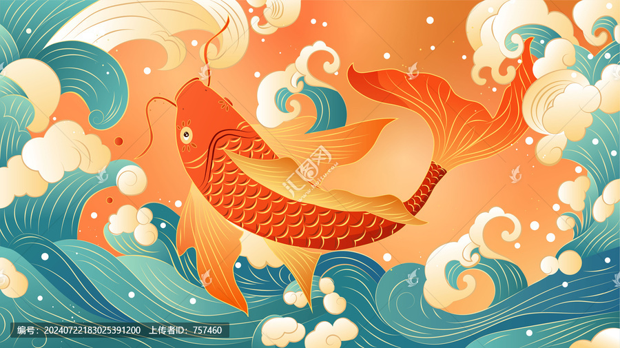 國潮祥云和錦鯉插畫
