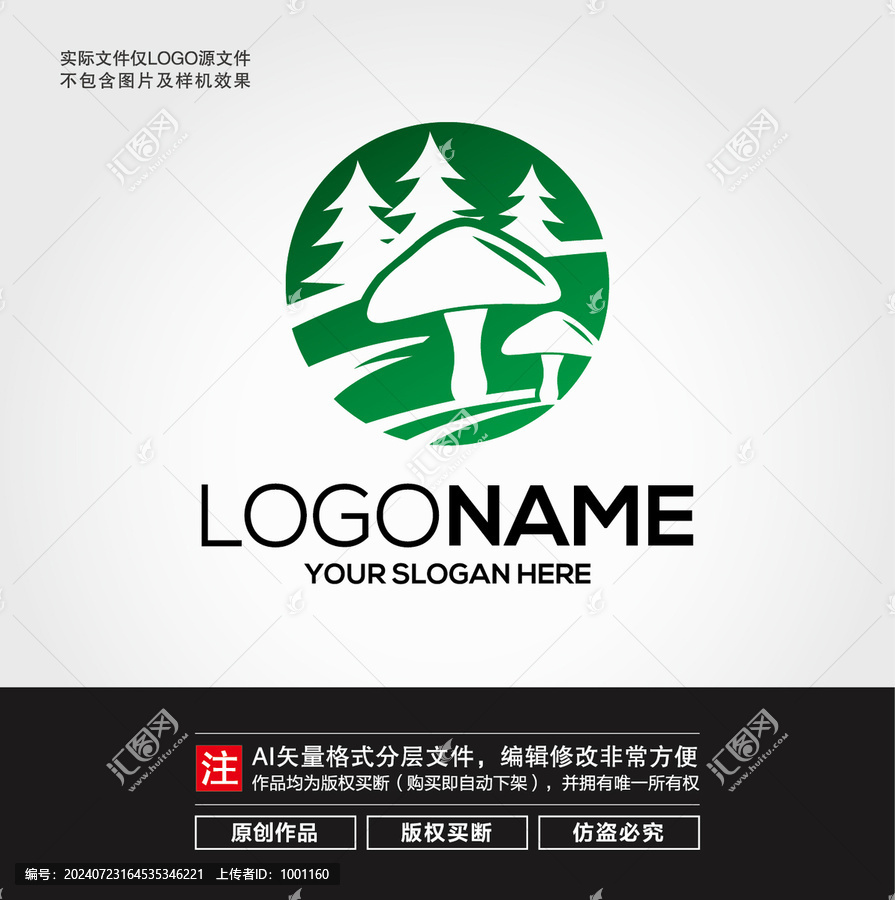 蘑菇LOGO