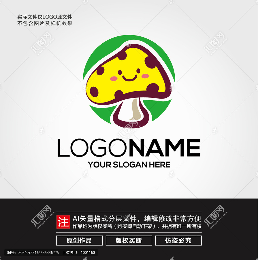 蘑菇LOGO