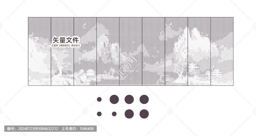 圓孔山水幕墻