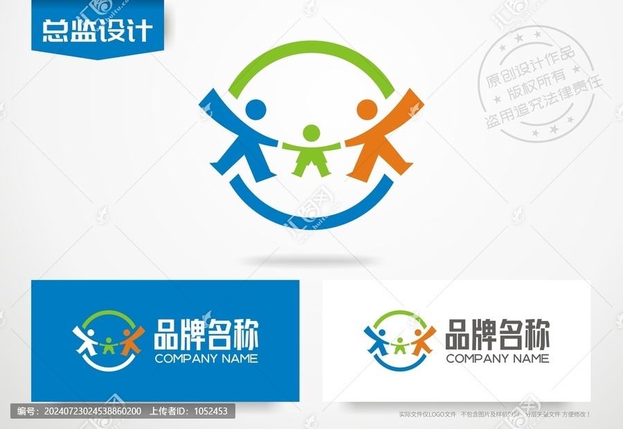 親子logo一家三口標(biāo)志