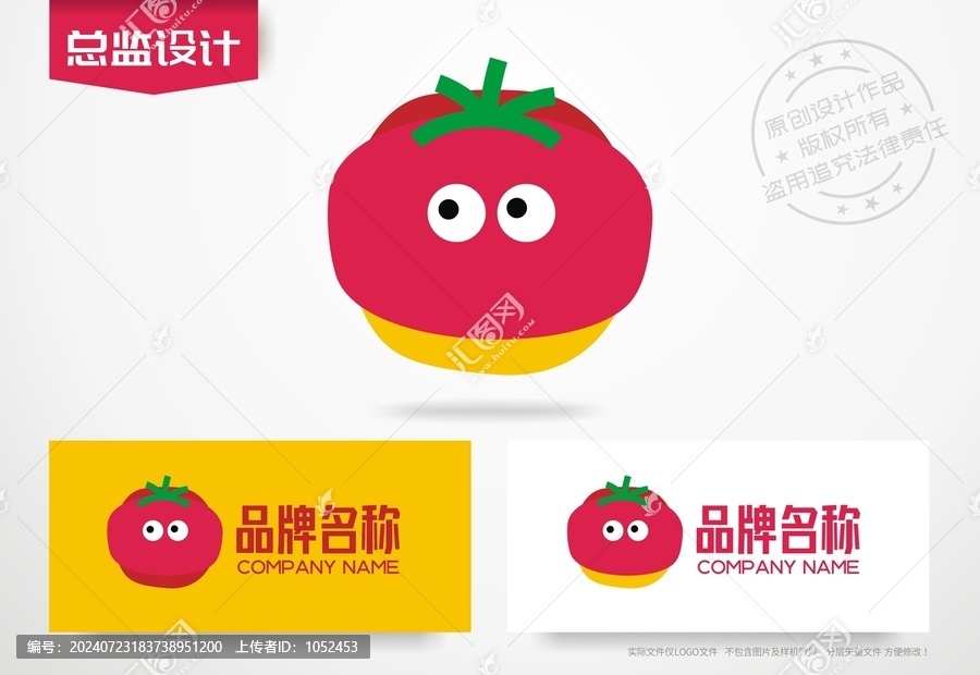 番茄logo卡通番茄標志