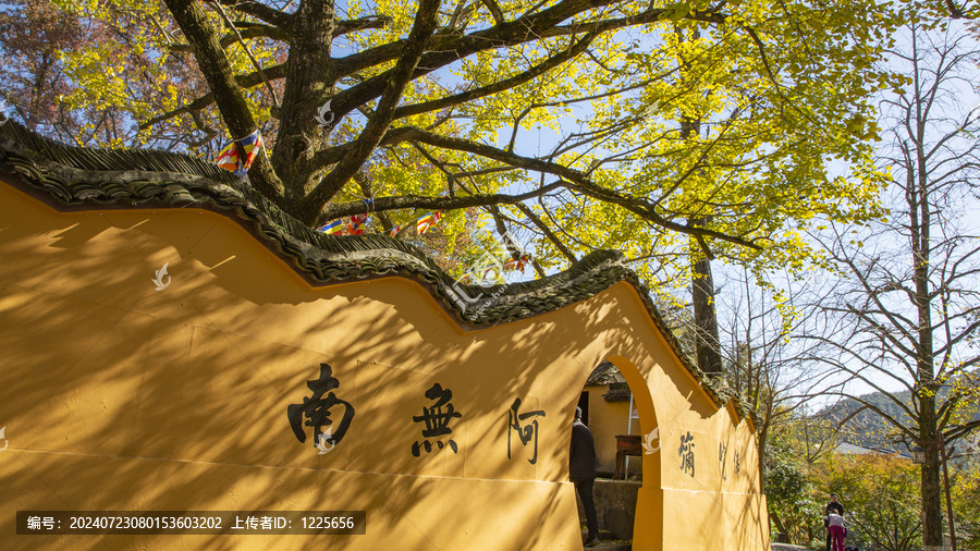 金秋八都岕田園風(fēng)光