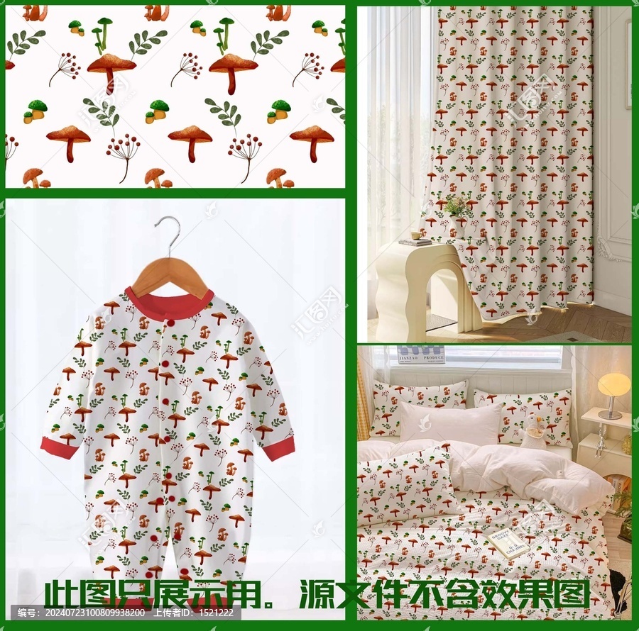 蘑菇四方連續(xù)印花圖案