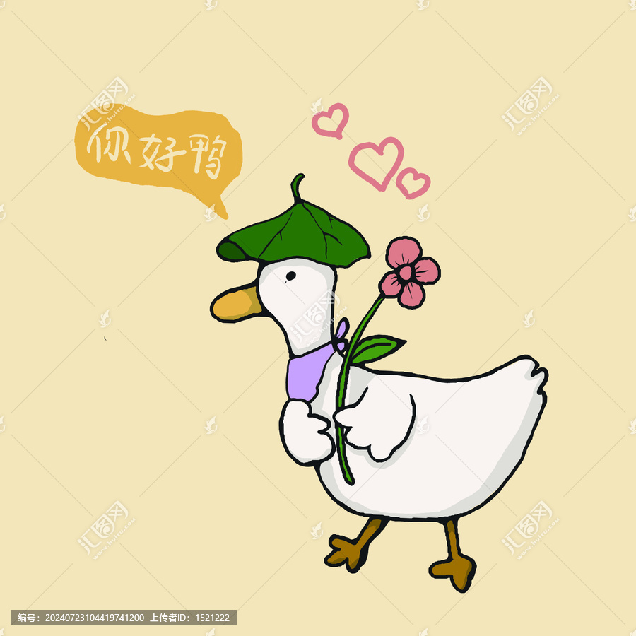 卡通鴨鴨
