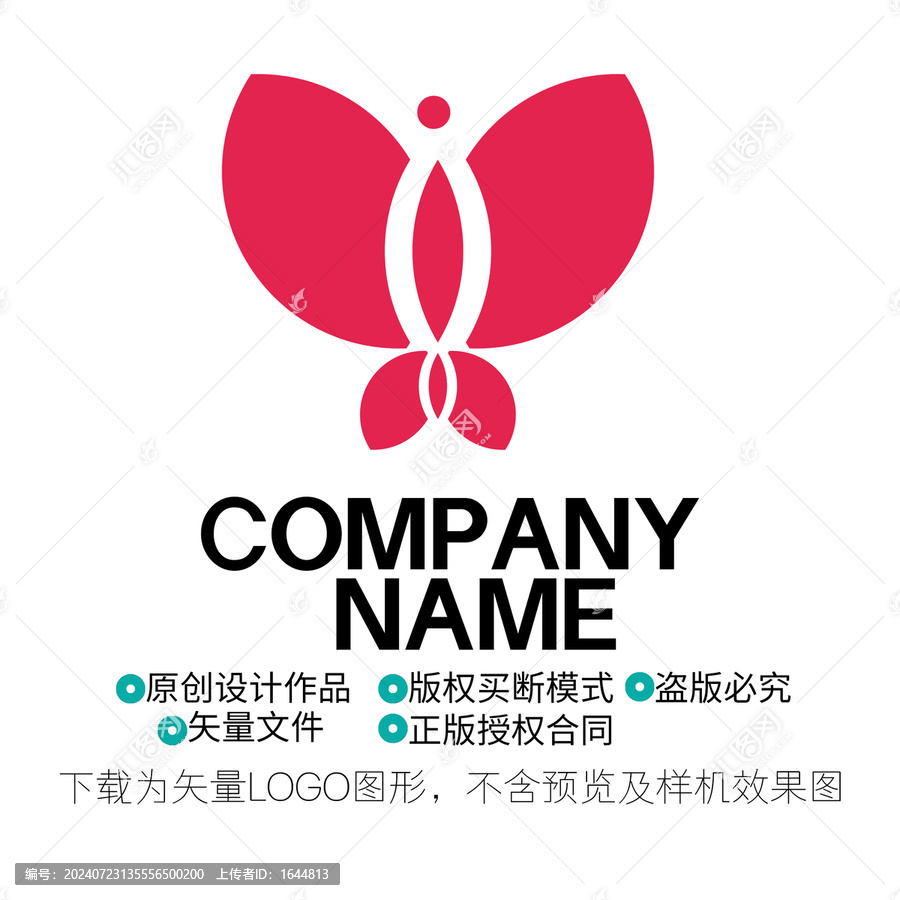 蝴蝶LOGO