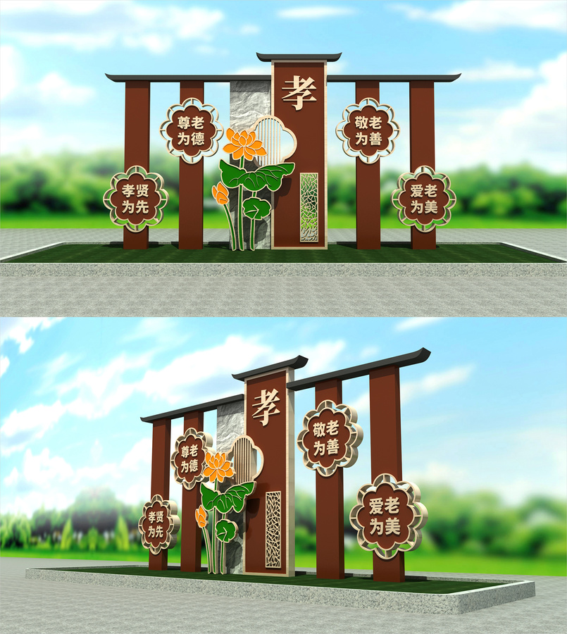孝道雕塑