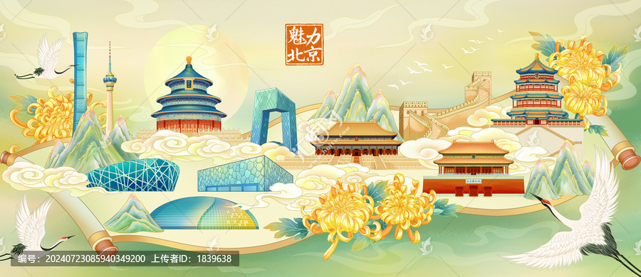 卷軸北京地標(biāo)建筑插畫(huà)