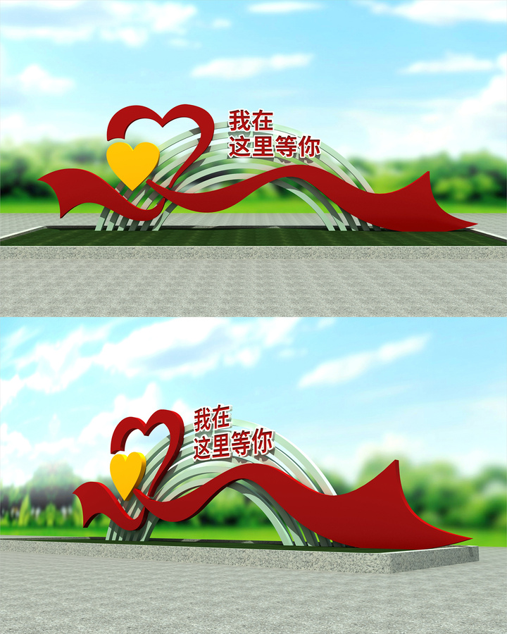 文明旅游雕塑