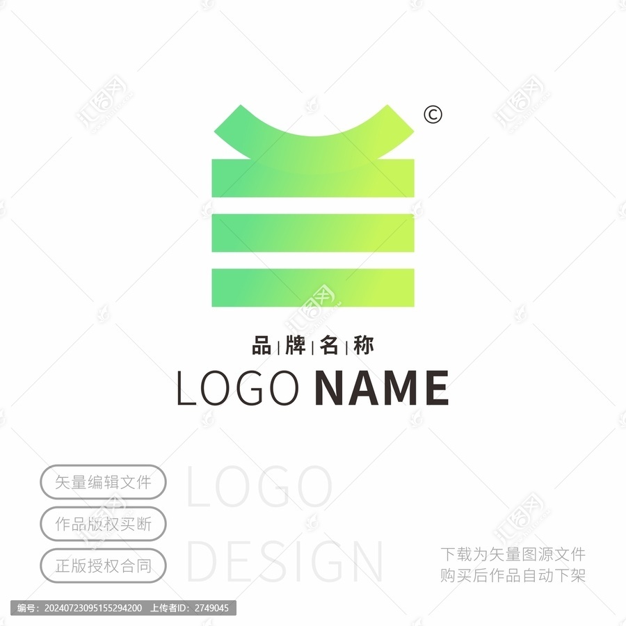 蘭字標(biāo)志