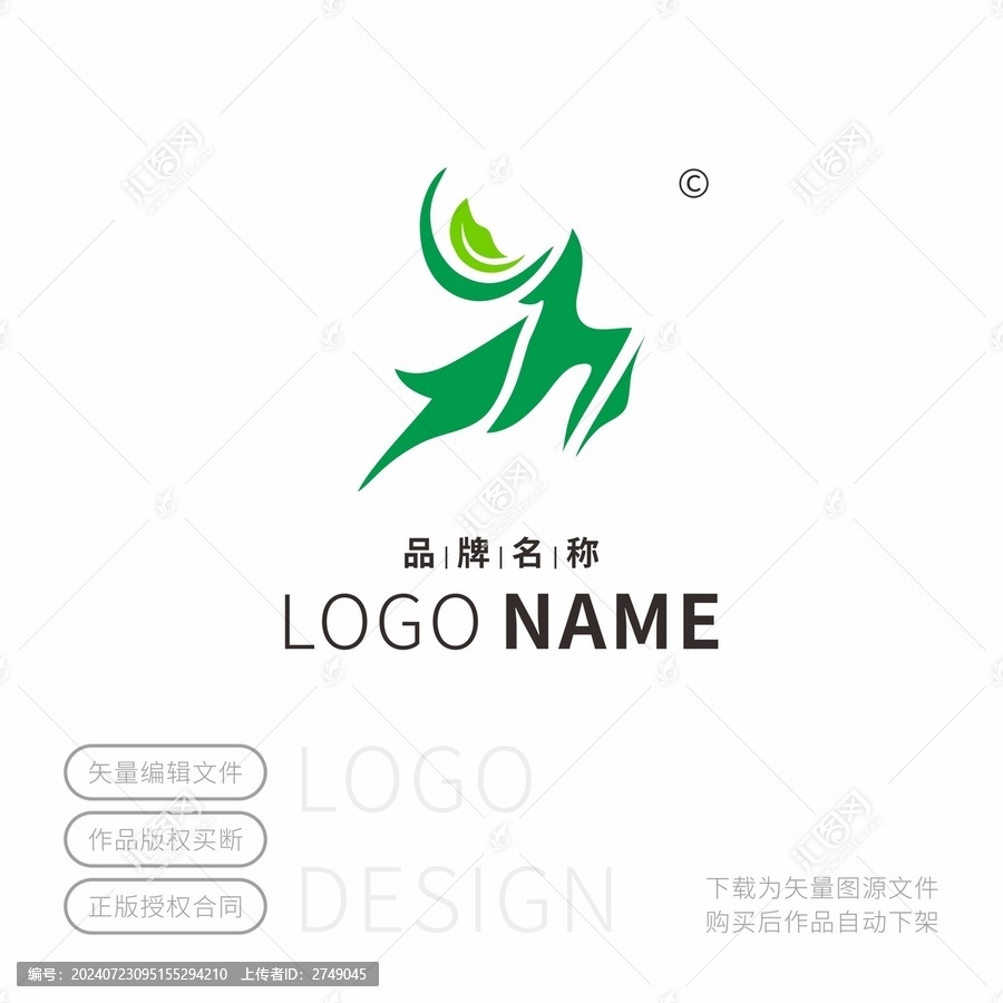 麋鹿蘇字LOGO